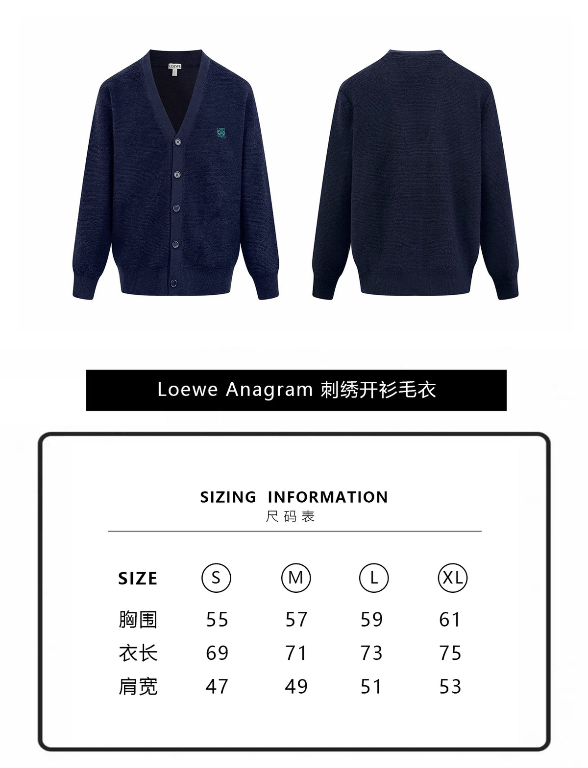 주말QZ / 로에베 단추 가디건