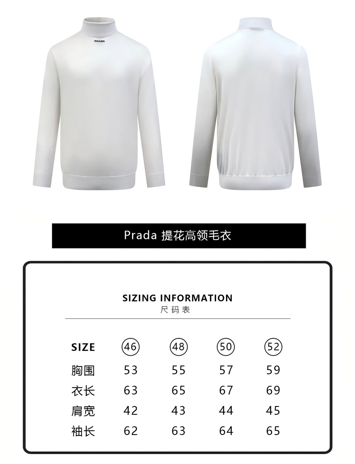 주말QZ / 프라다 자카드 하이넥 니트