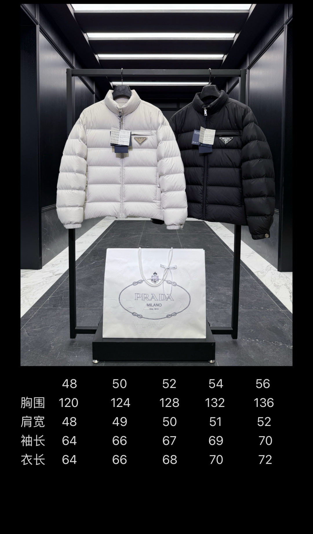 BVG / 프라다 숏 다운 자켓