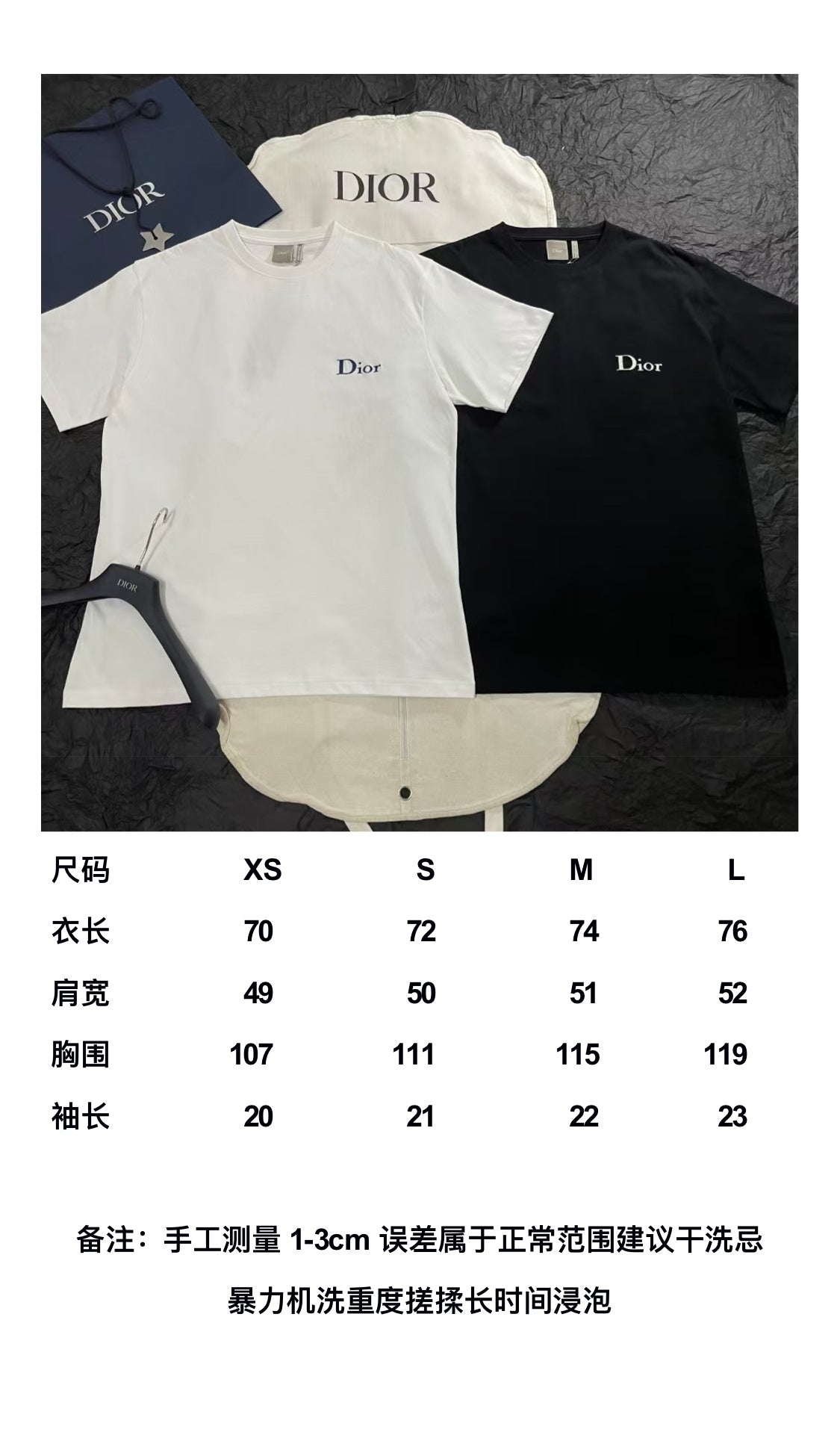 BVG / 디올 레터링 자수 반팔 티셔츠