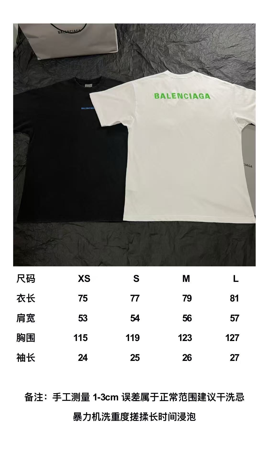 BVG / 발렌시아가 레터링 라운드넥 반팔 티셔츠
