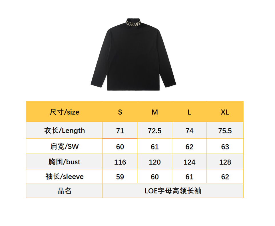 BVG / 로에베 문자프린트 터틀넥 베이스레이어