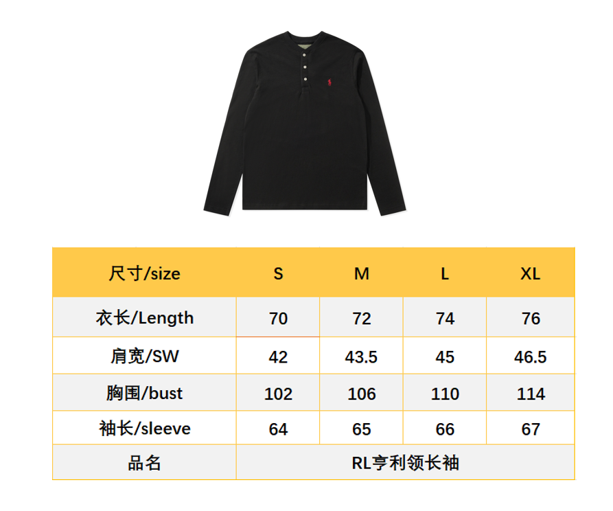 BVG / 랄프 로렌 자수 긴팔 티셔츠