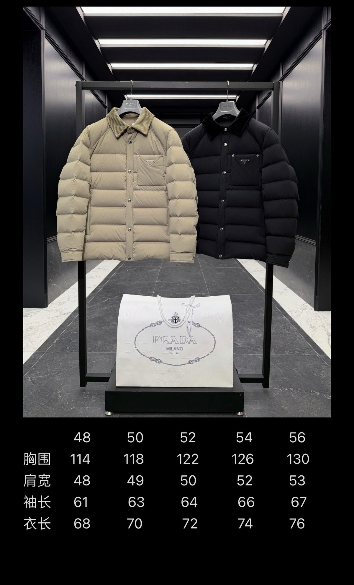 BVG / 프라다 다운 자켓
