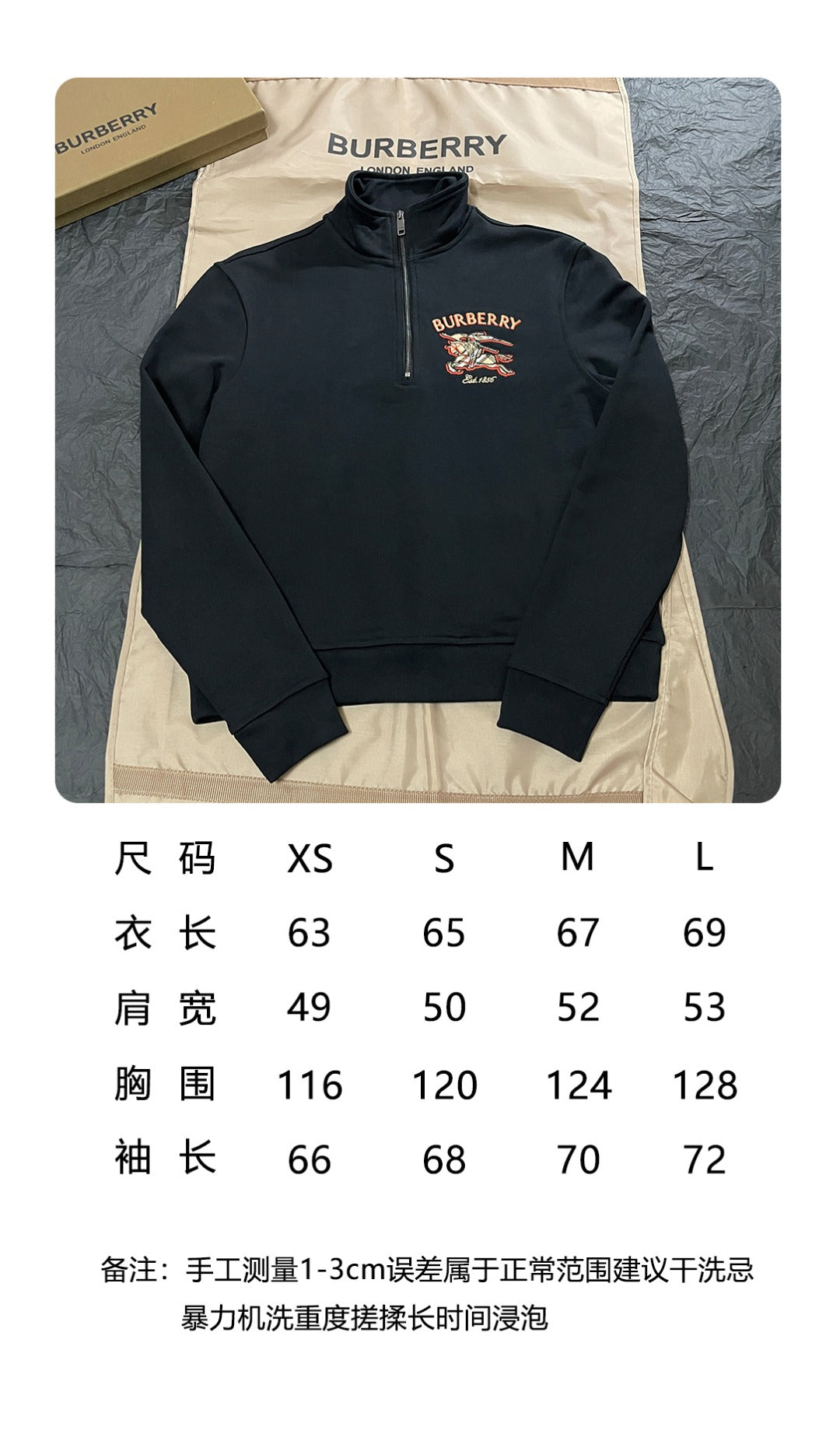 BVG / 버버리 하프 지퍼 후드티