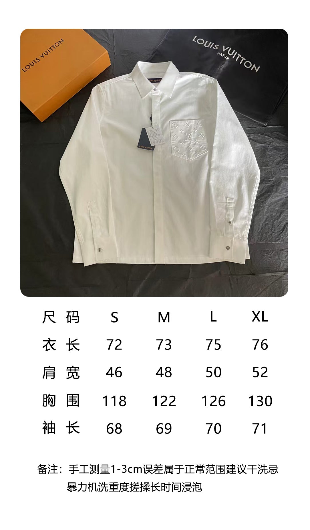 BVG / 루이비통 엠보 포켓 긴팔 셔츠