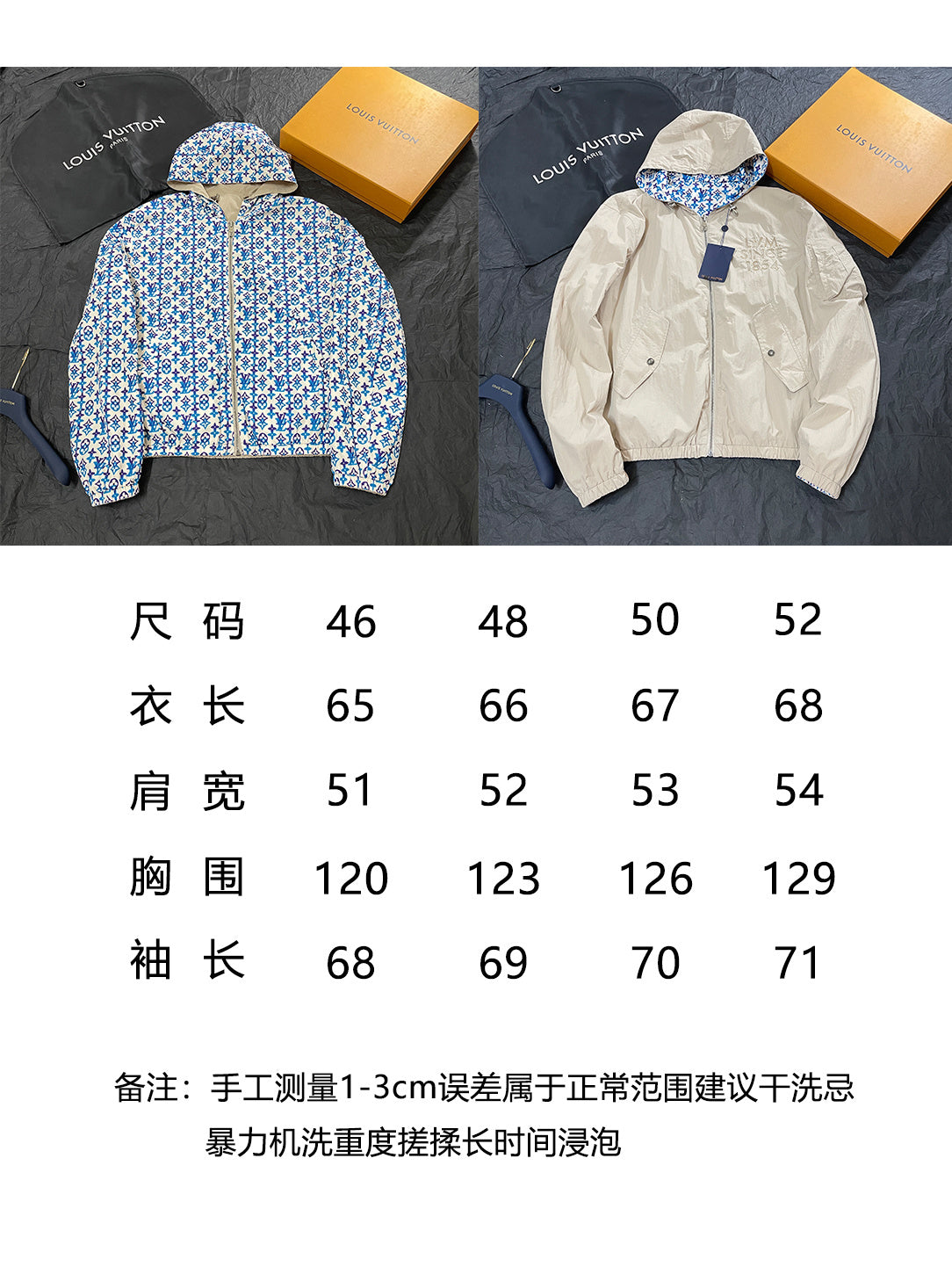 BVG / 루이비통 리버서블 프린트 자수 자켓