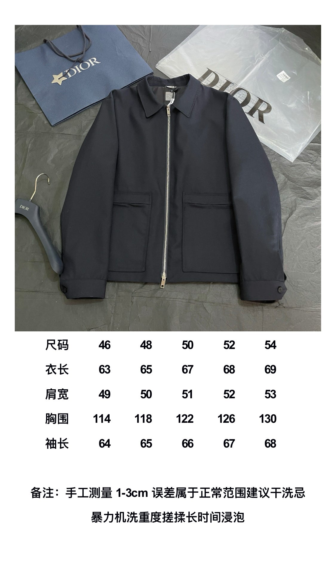 BVG / 디올 칼라 지퍼 자켓