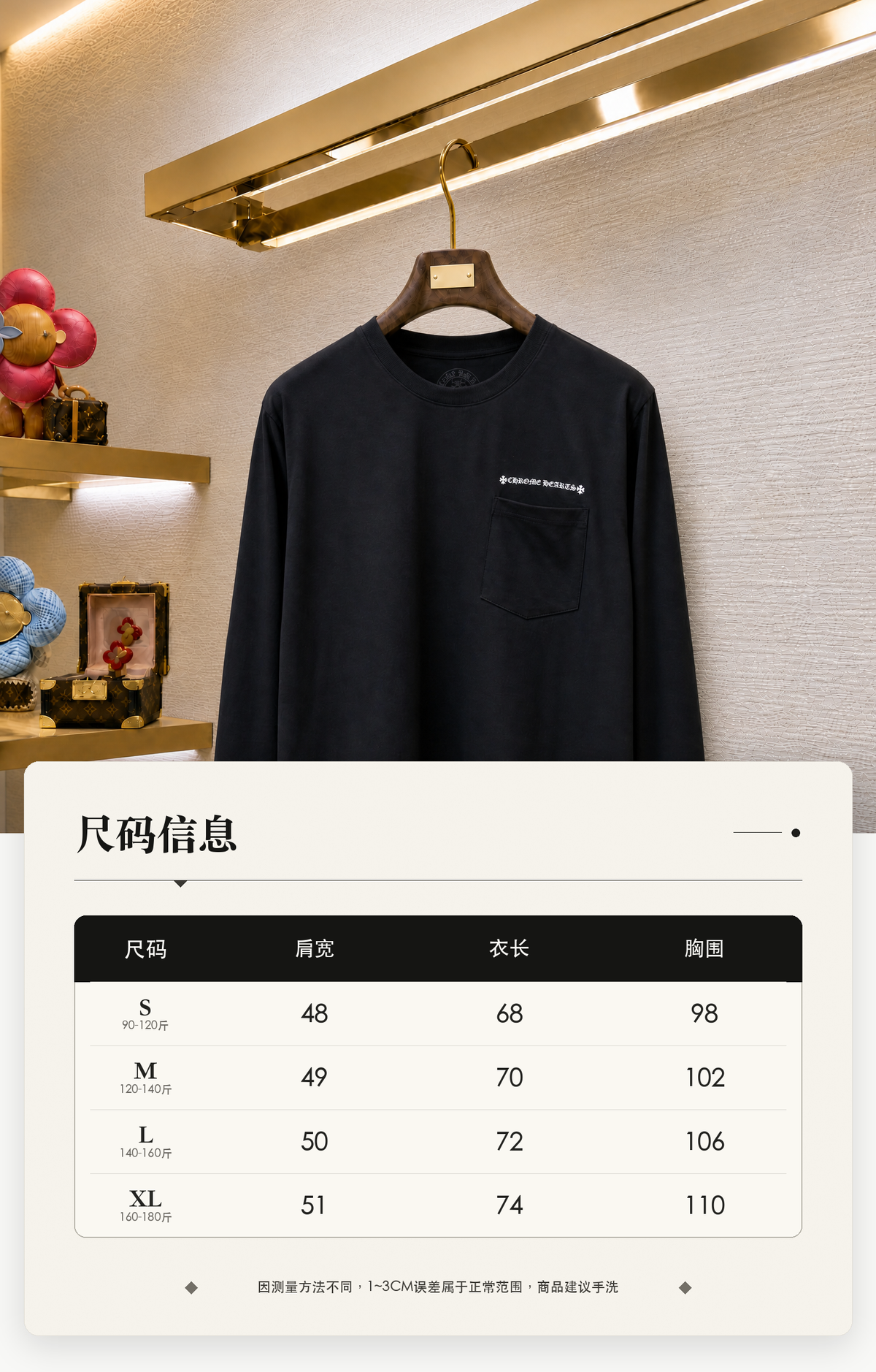 BVG / 크롬하츠 프린트 긴팔 티셔츠