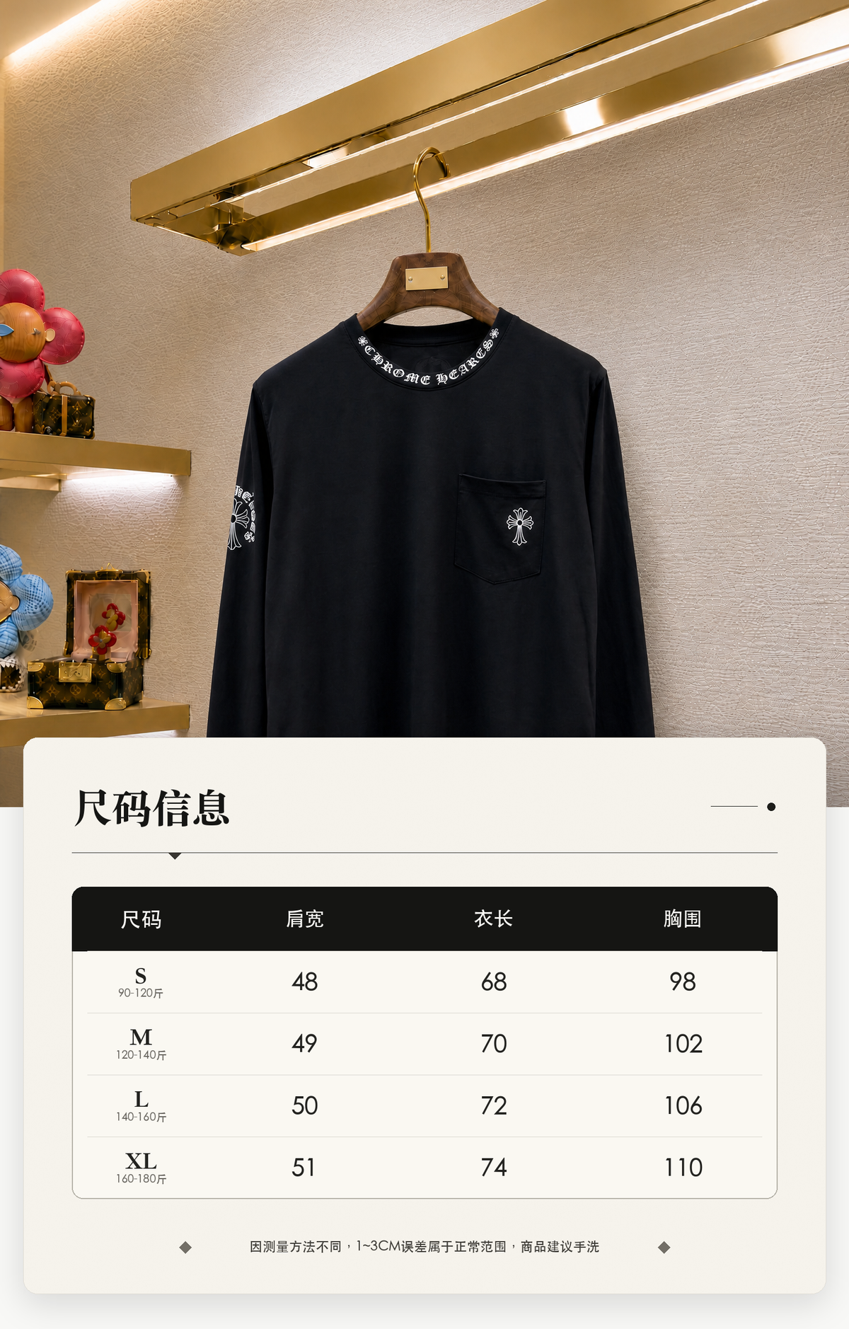 BVG / 크롬하츠 프린트 긴팔 티셔츠