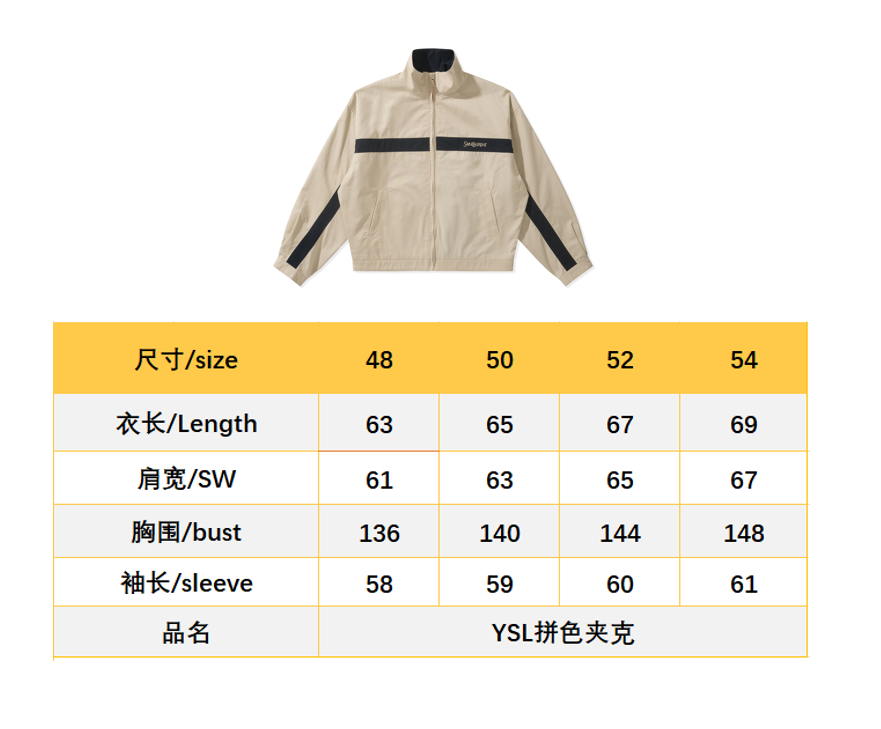BVG / 생로랑 로고 자수 컬러블록 자켓