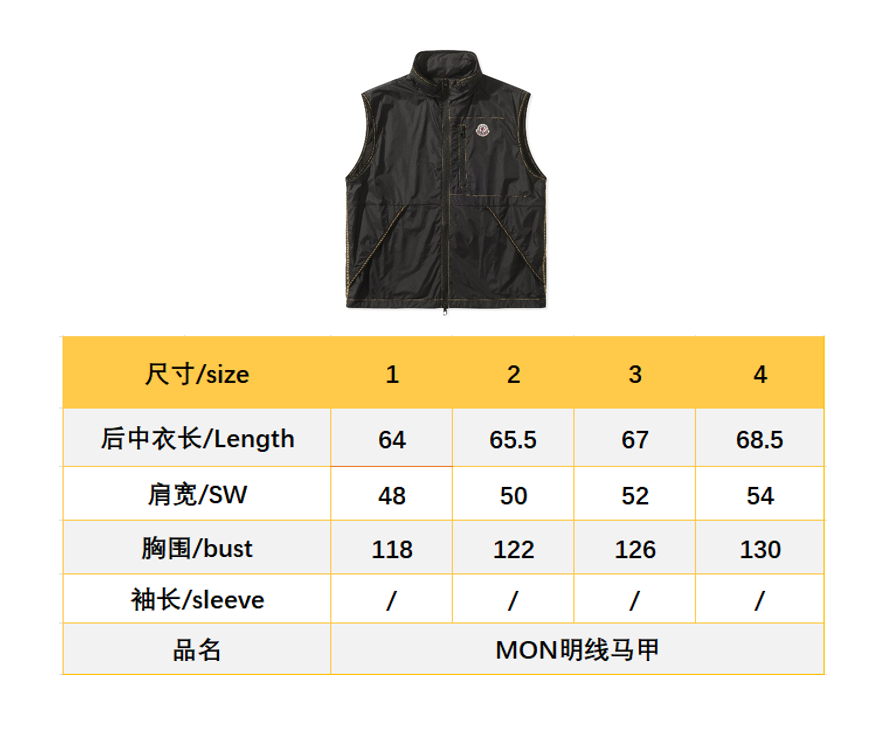 BVG / 몽클레르 후드 지퍼 베스트