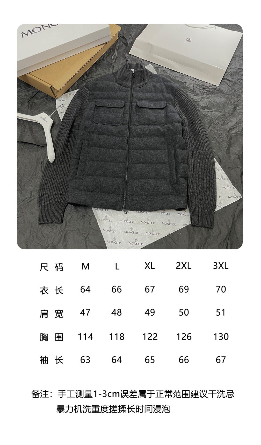 BVG / 몽클레르 남성 가디건 아우터