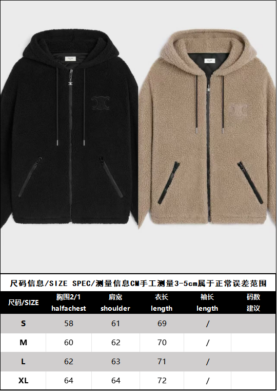 BVG / 셀린느 후드 기모 재킷