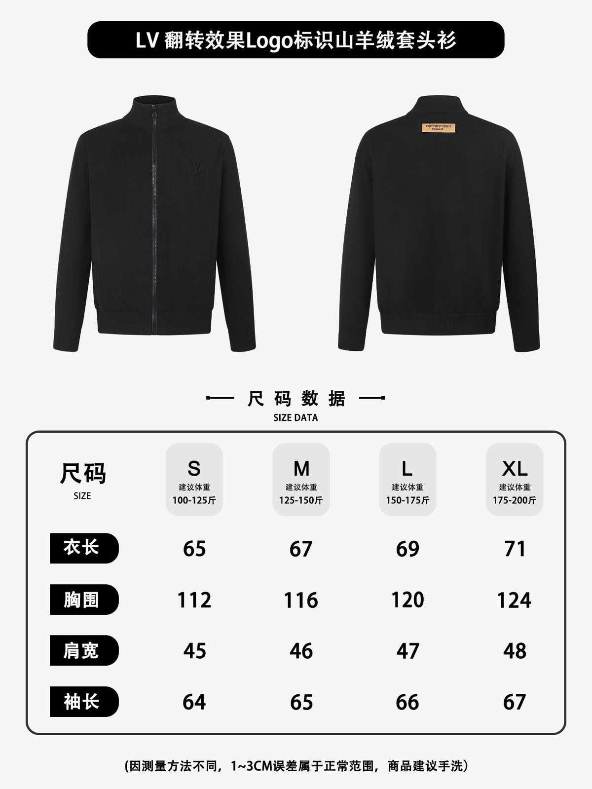 주말QZ / 루이비통 캐시미어 지퍼 가디건