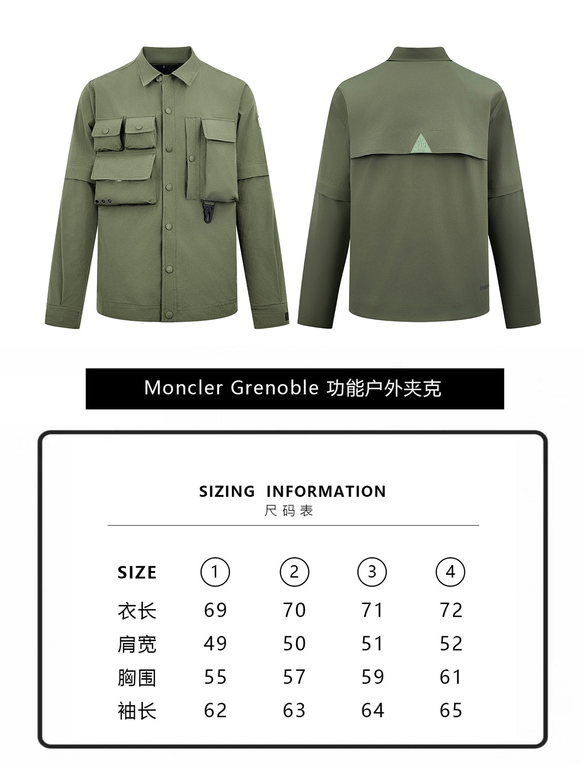 주말QZ / 몽클레르 아웃도어 재킷 탈착식 소매