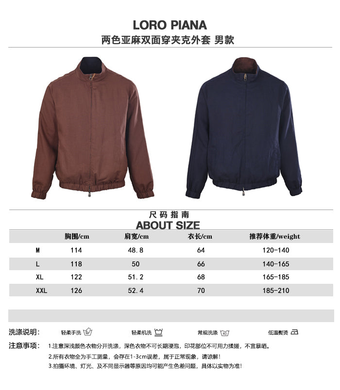 주말QZ / 로로피아나 양면 착용 가능한 리넨 자켓