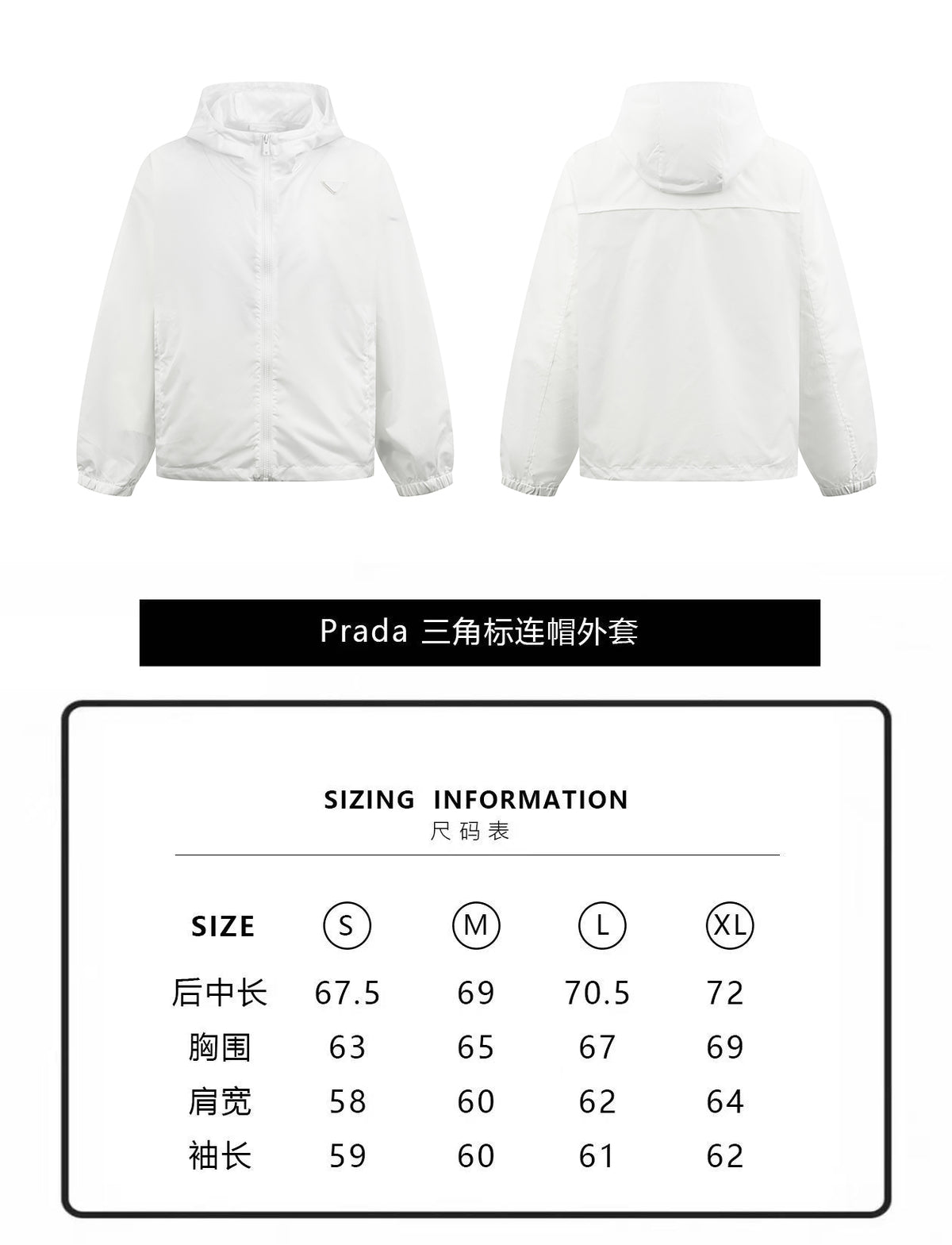 주말QZ / 프라다 후드 지퍼 아우터