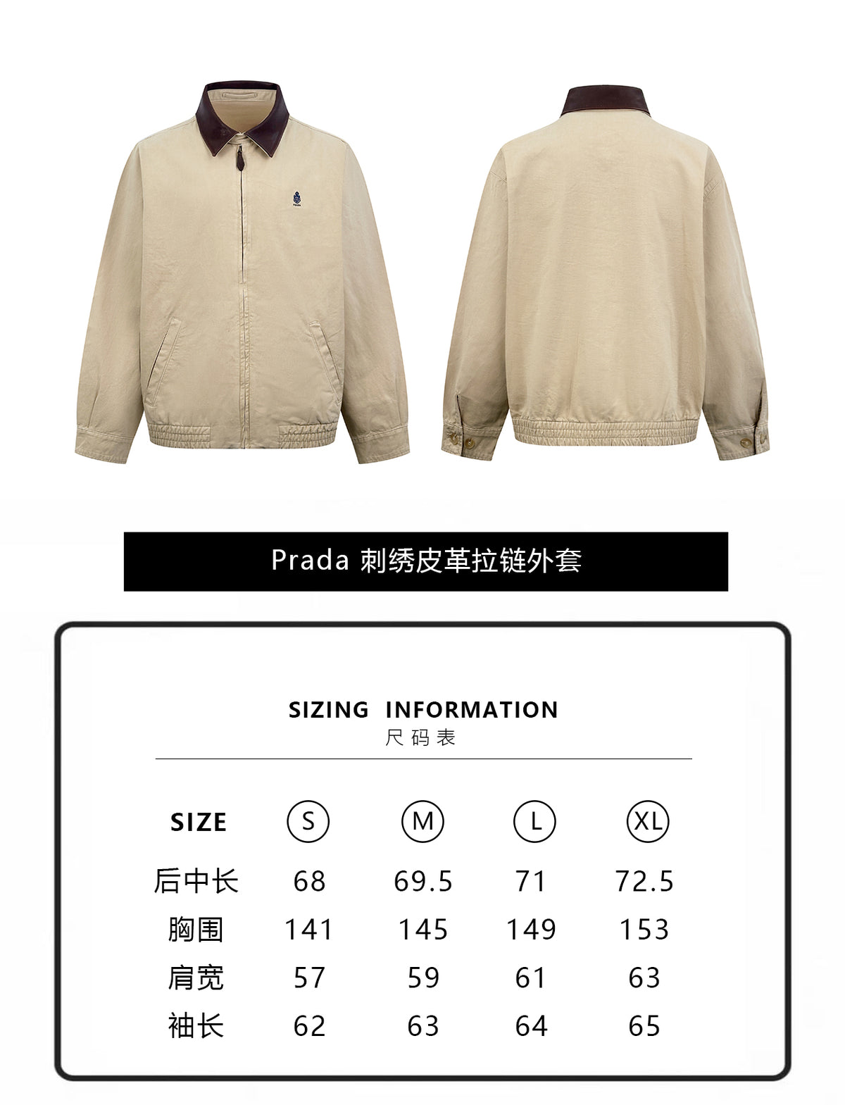 주말QZ / 프라다 자수 가죽 칼라 지퍼 자켓