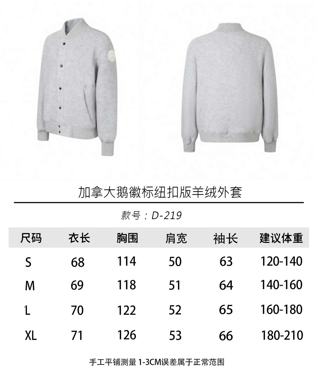주말QZ / 캐나다 구스 단추 캐시미어 아우터