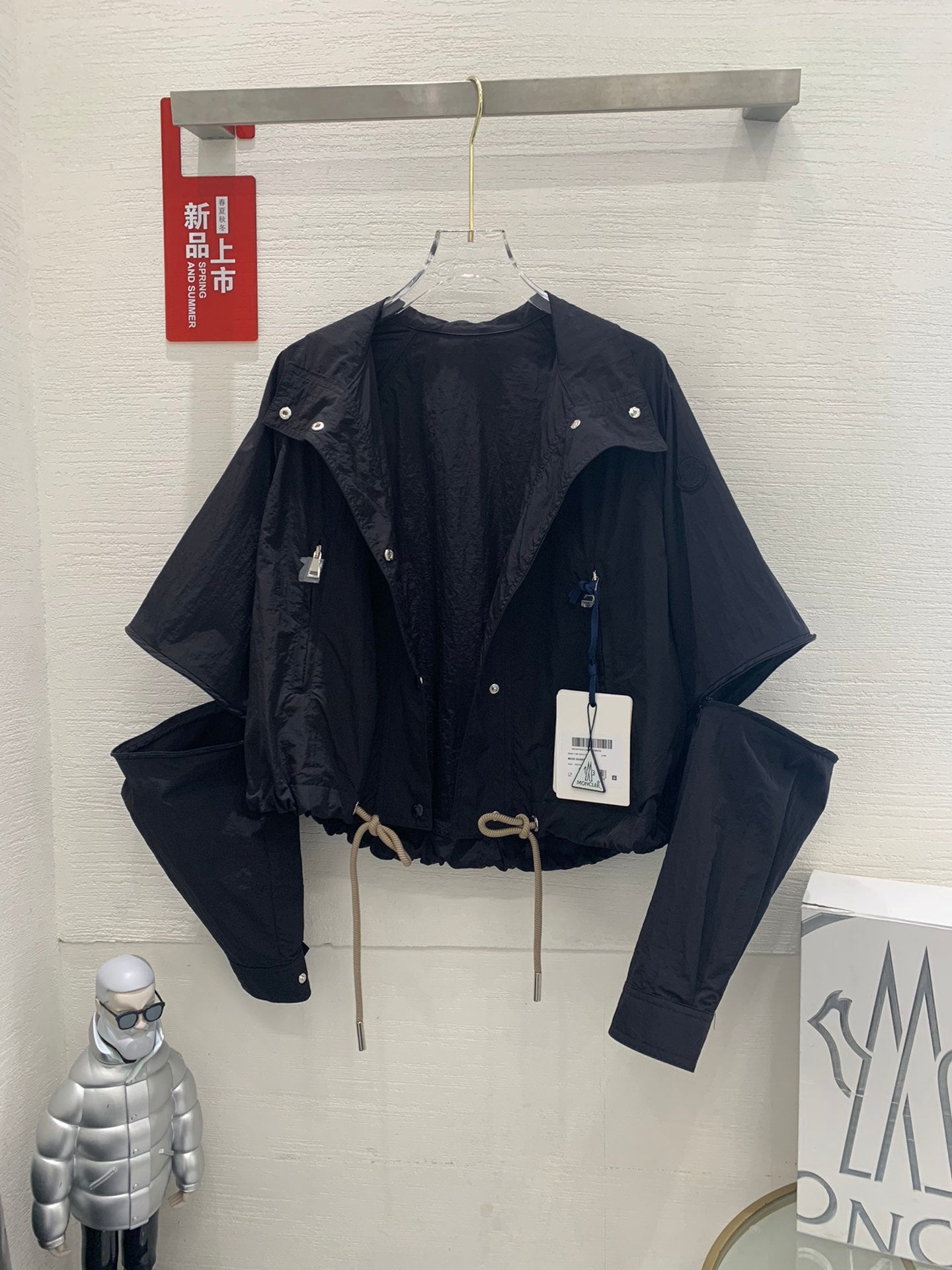 벨라 / MC 자외선 차단복