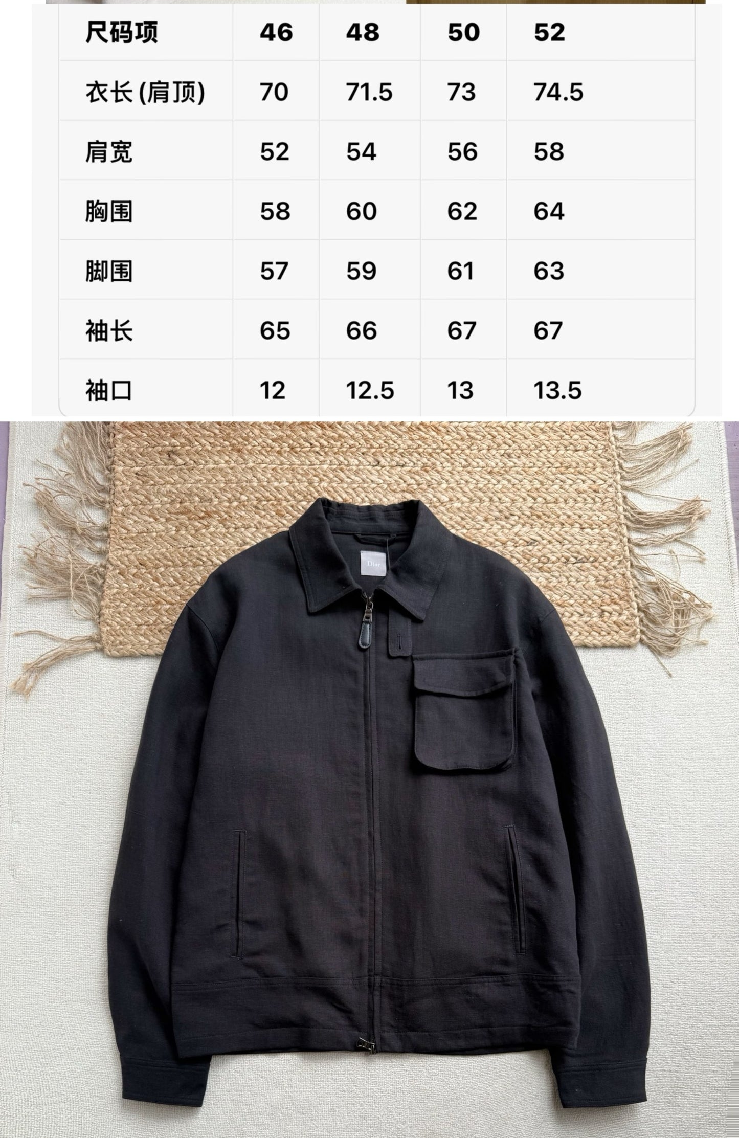 주말QZ / 디올 외투