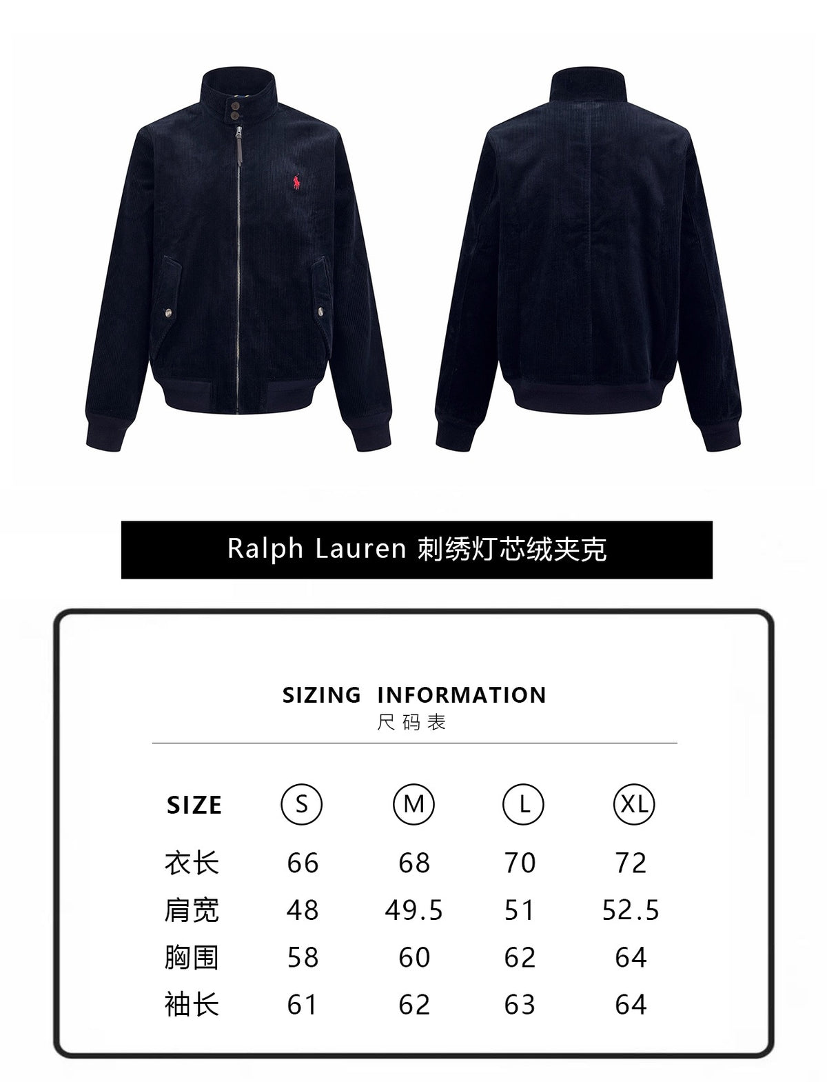 zb / 랄프 로렌 코듀로이 자켓