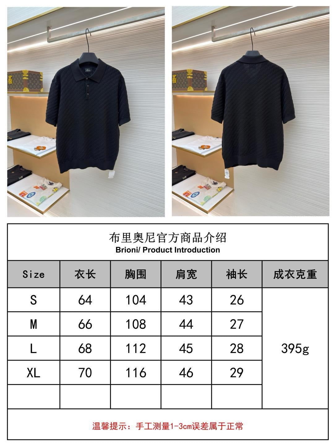 zb / 브리오니 반팔 폴로셔츠