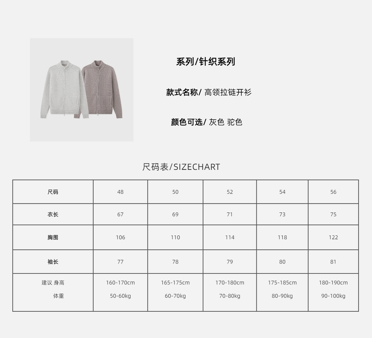 zb / 브루넬로 쿠치넬리 지퍼 니트 가디건