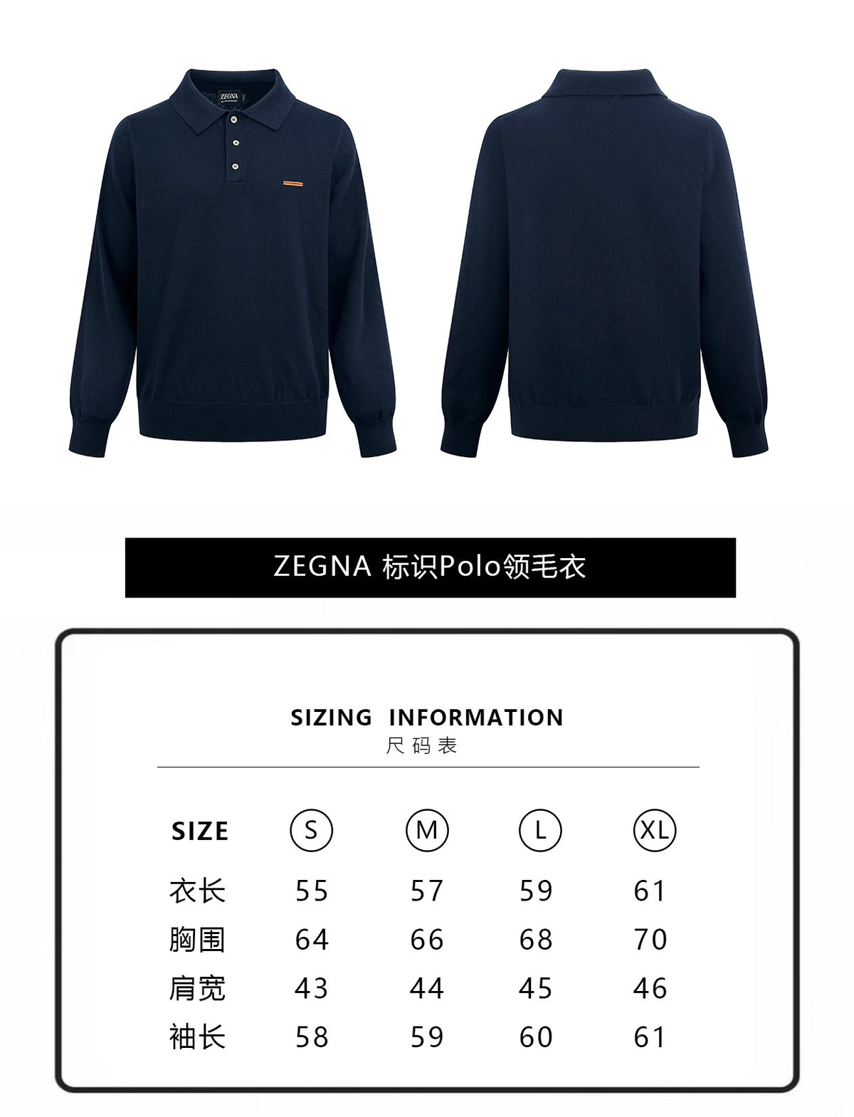 zb / 제냐 니트 폴로