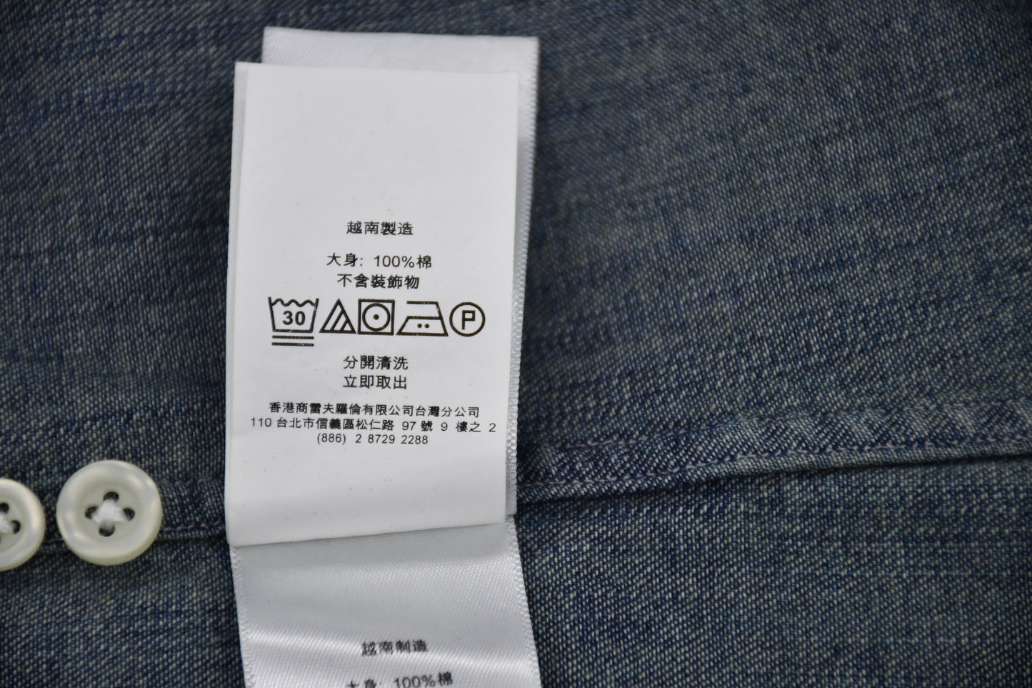 탑키츠네 / 폴로 아메리칸 빈티지 빈티지 워싱 데님 빈티지 긴팔 셔츠