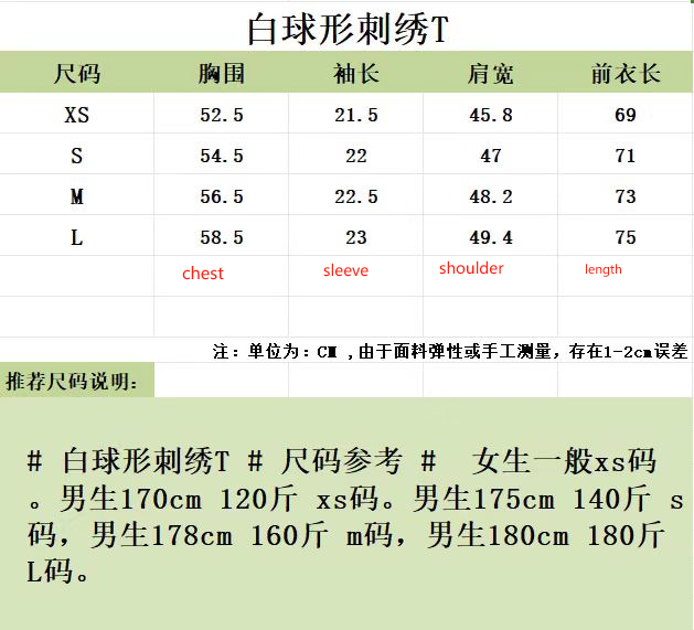 대리석 / 디올 로고 자수 , 패치 로고 반팔티