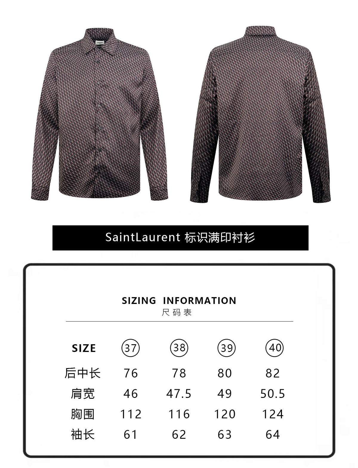 zb / 생로랑 올오버 프린트 긴팔 셔츠