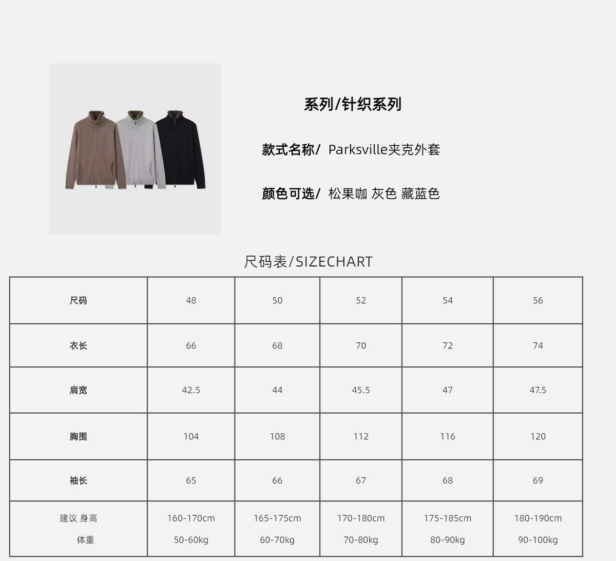 zb / 브루넬로 쿠치넬리 퍼칼라 지퍼 니트 가디건
