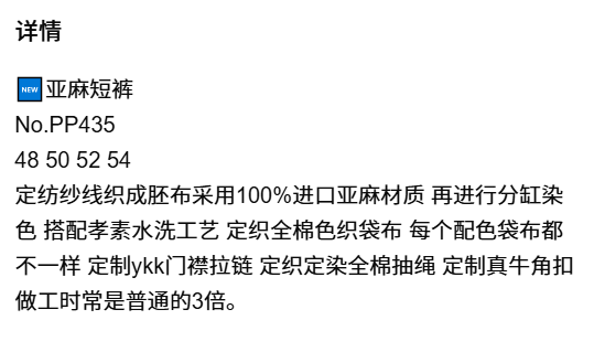 BVG / 리넨 반바지