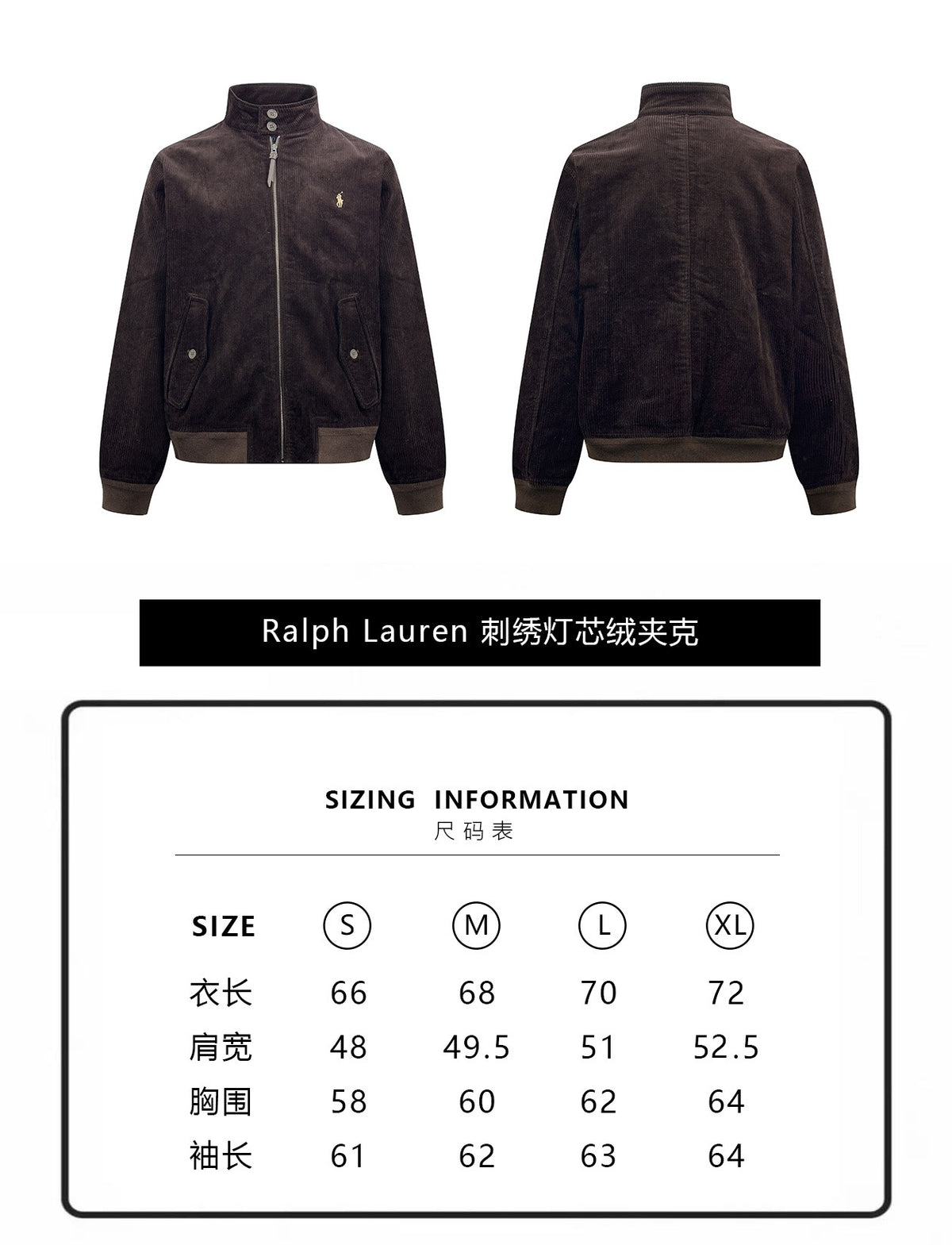 zb / 랄프 로렌 코듀로이 자켓