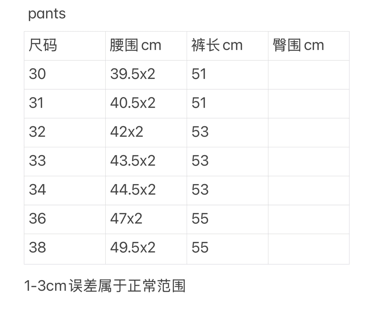 zb / 브루넬로 쿠치넬리 반바지