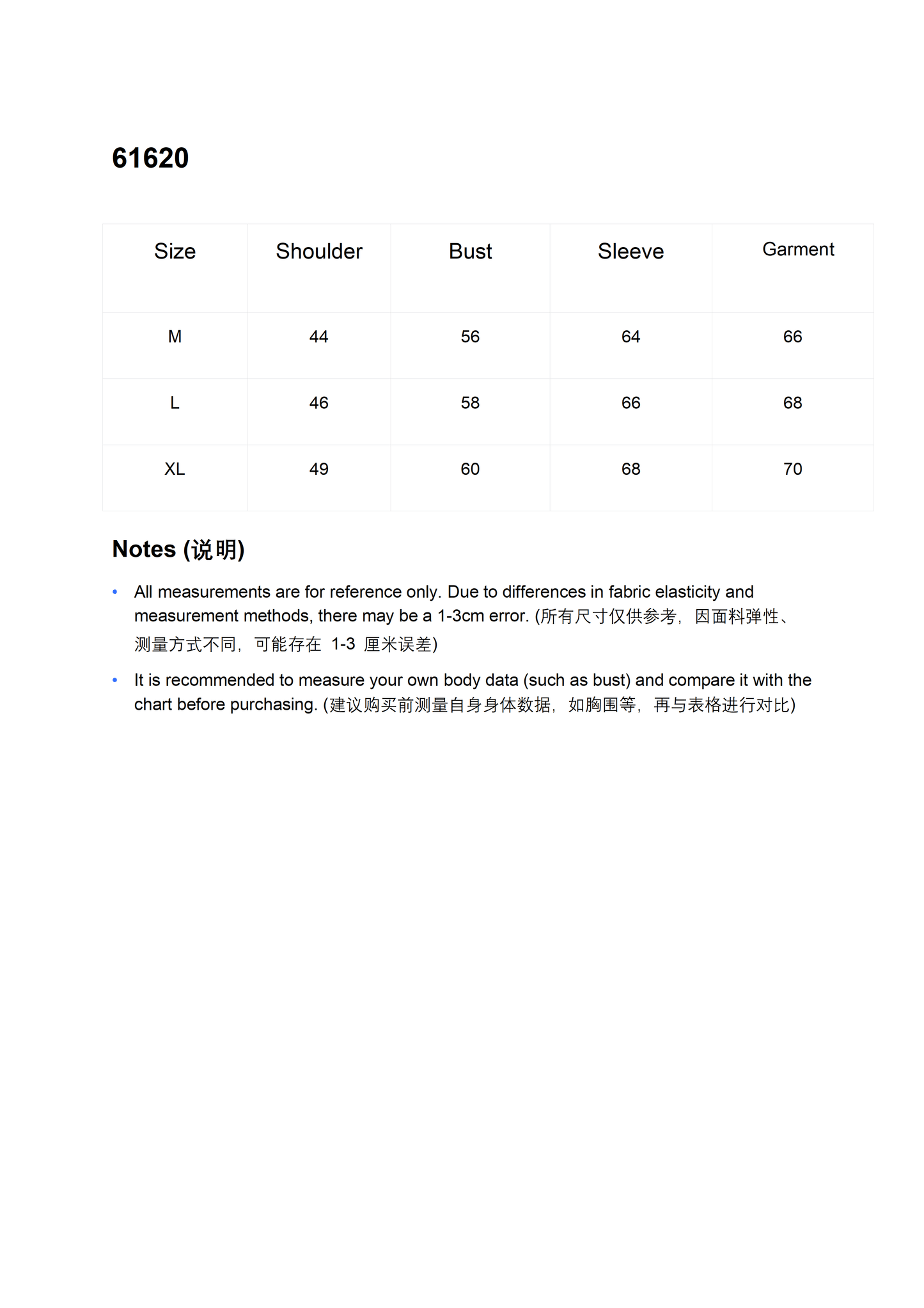 말스톤 / 스톤아일랜드 지퍼 후드 집업