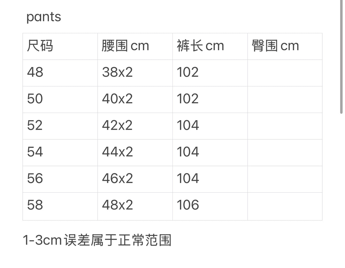 zb / 브루넬로 쿠치넬리 캐주얼 긴바지