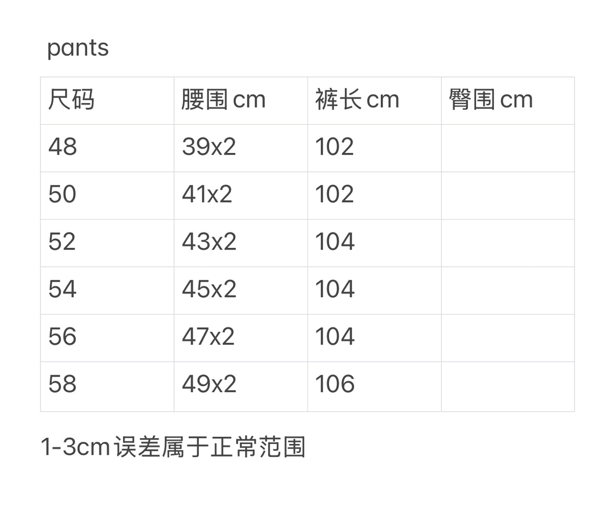 zb / 제냐 긴바지