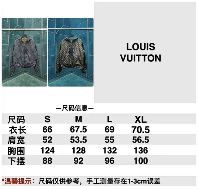 Tile factory / Louis Vuitton men's windproof hooded jacket