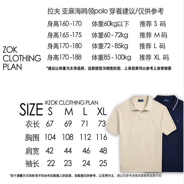 ZOK / 랄프 로렌 리넨 갈라 칼라 폴로 반팔