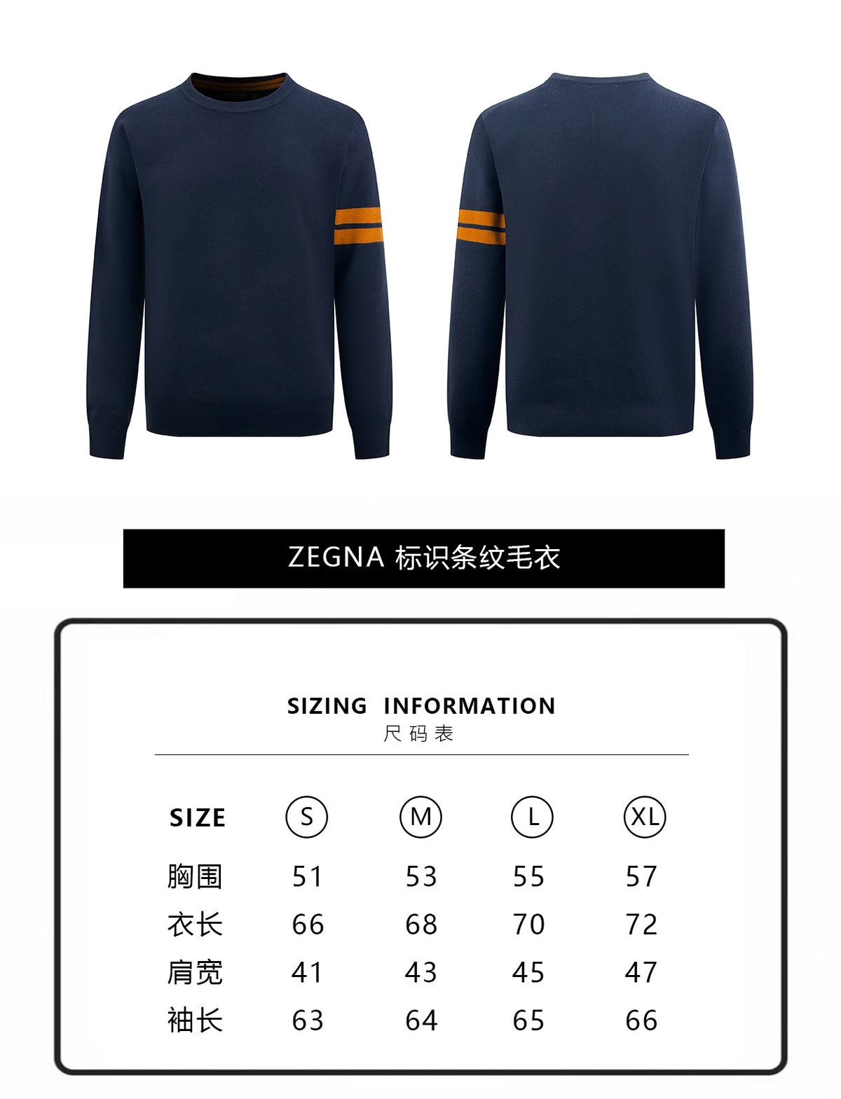 zb / 제냐 긴팔 니트