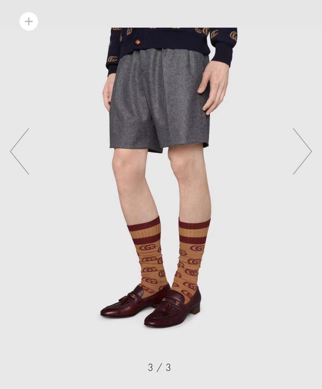 CND / Gucci Socks
