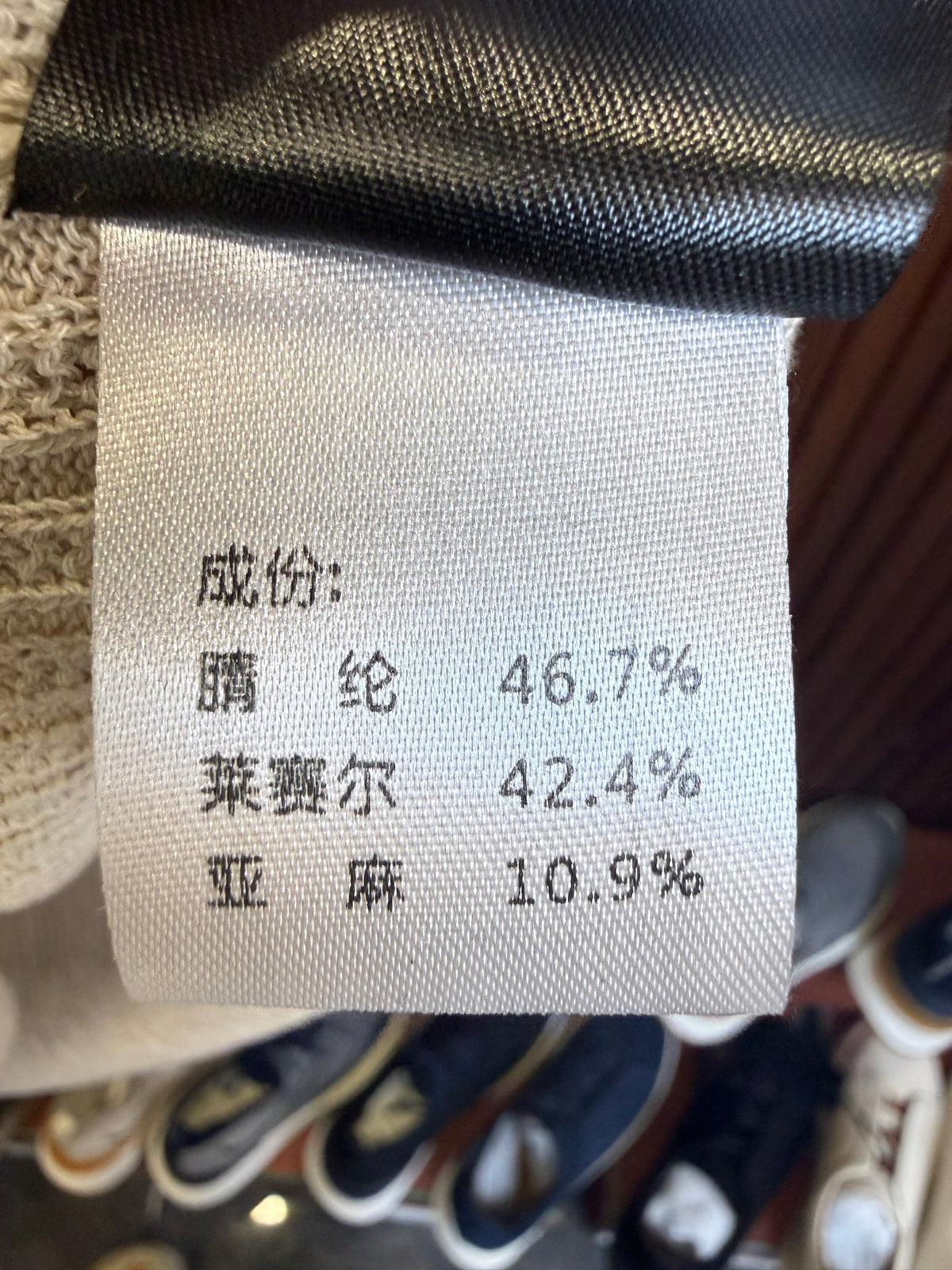 아밍 / 로로피아나 신상 반팔티