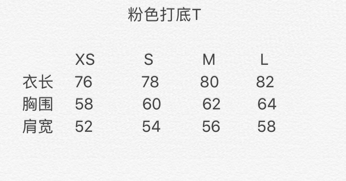 계단집 / 발렌시아가 반팔 , 세일상품 한정상품 빠른품절 예상