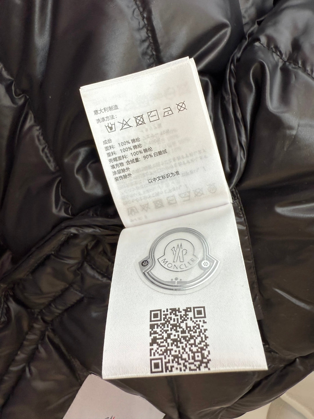 벨라 / MC 흰 구스다운 웨이스트 패딩