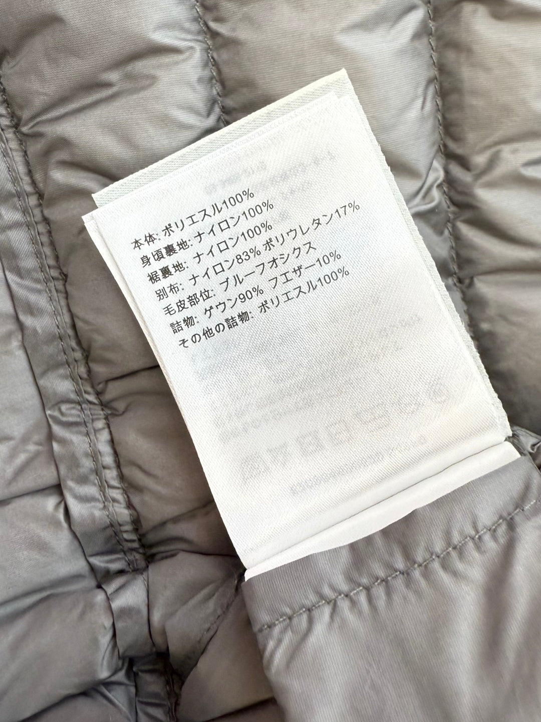 벨라 / MC 신상 패딩