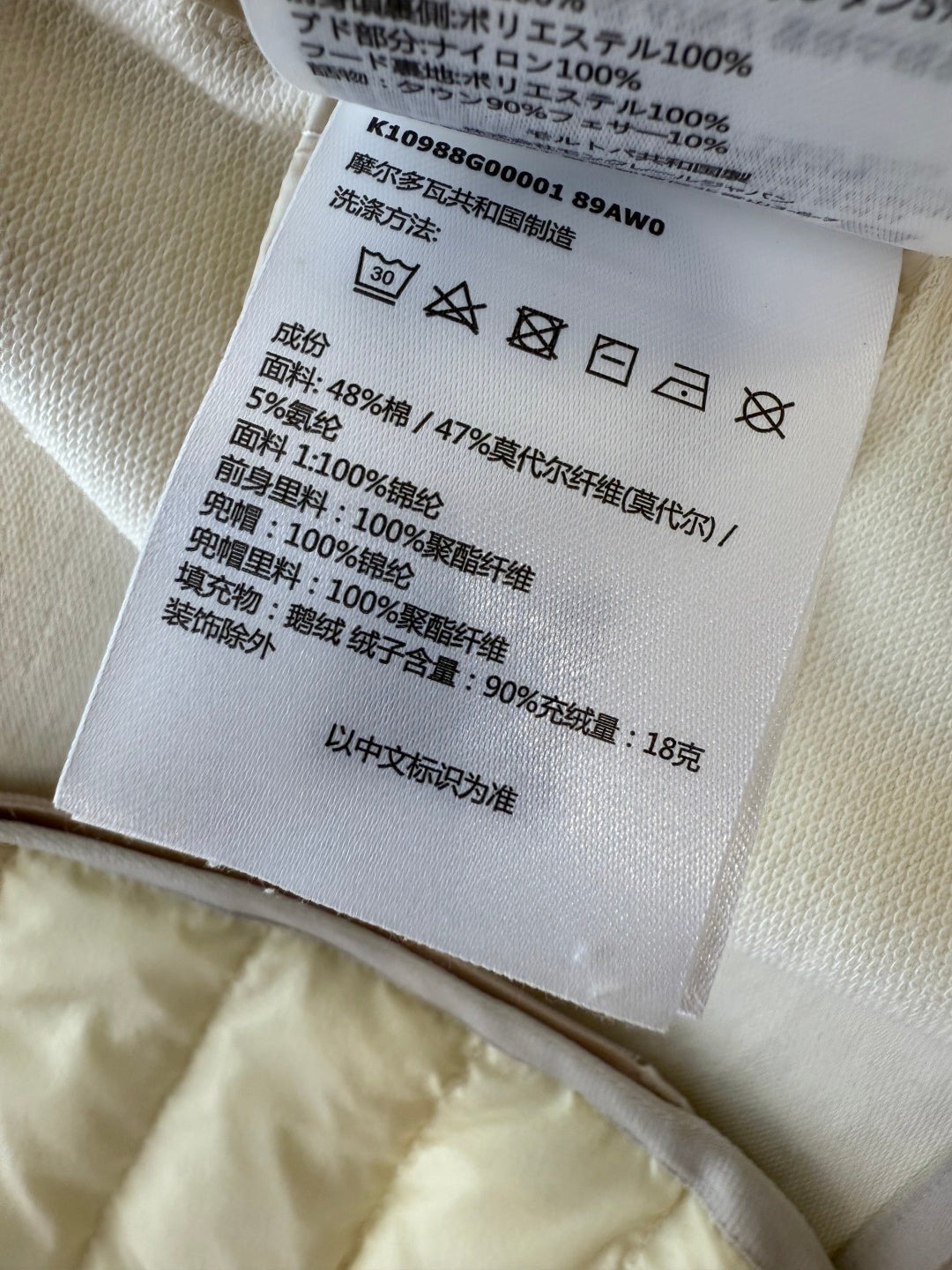 벨라 / MC 슬림핏 패딩