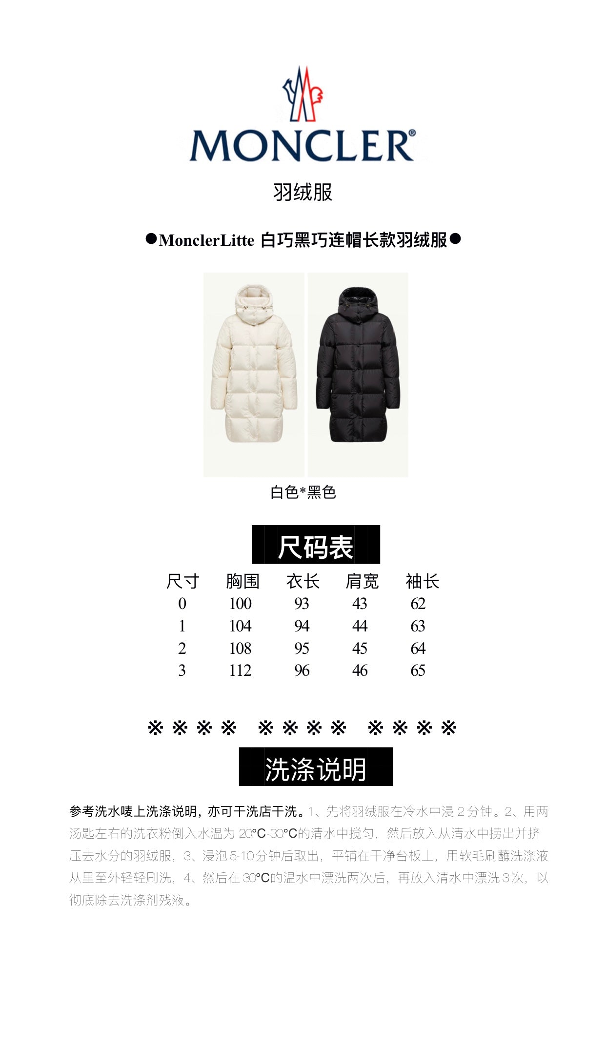 벨라 / MC 패딩 여성 재킷 재킷
